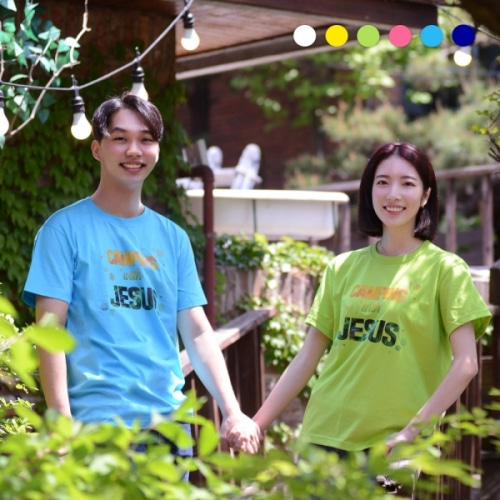 단체 티셔츠-예수님과함께 캠핑 그린(성인용)