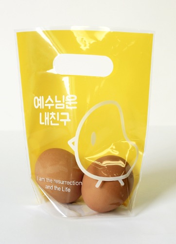 (달걀포장지) 부활 비닐가방 23-병아리, 새싹 ,교회 (20매)