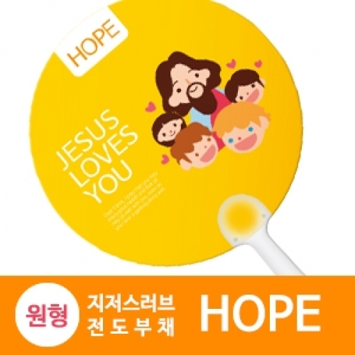 반달팬시자루-원형(hope)