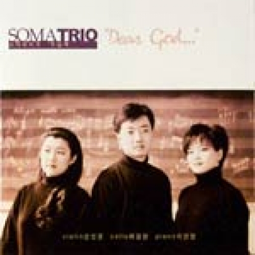 소마트리오-DEAR GOD…(CD)
