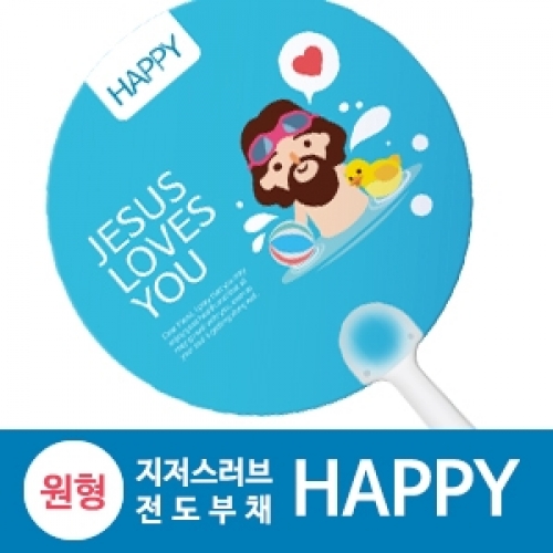 반달팬시자루-원형(happy))