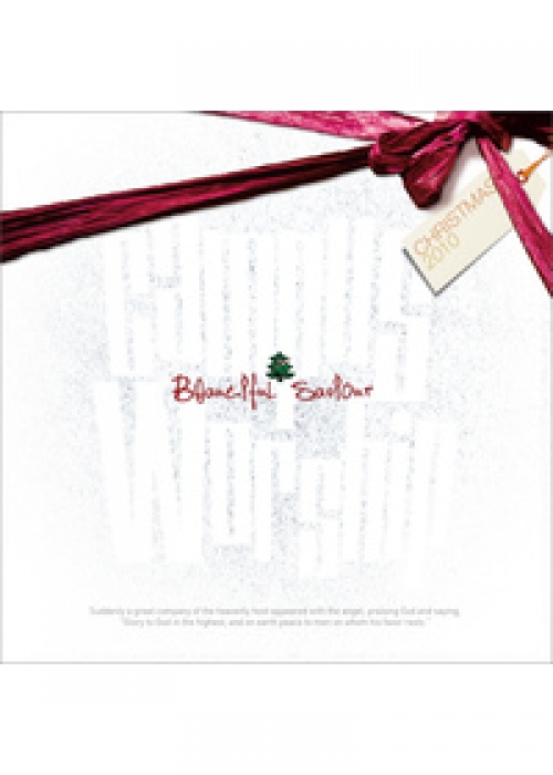 캠퍼스워십 크리스마스 2010-Beautiful Saviour(CD)